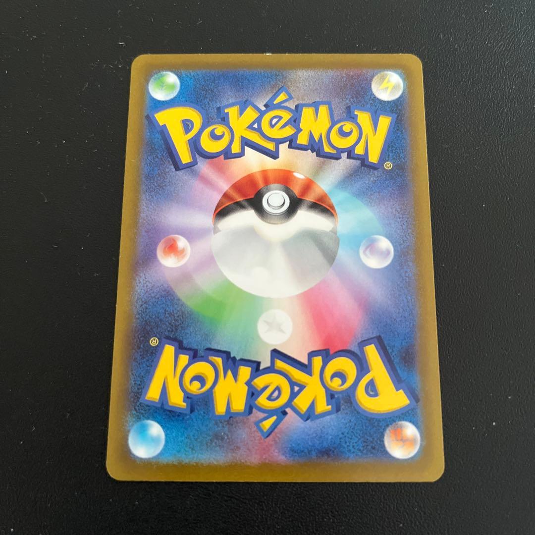 ポケモンカード　コイキングar