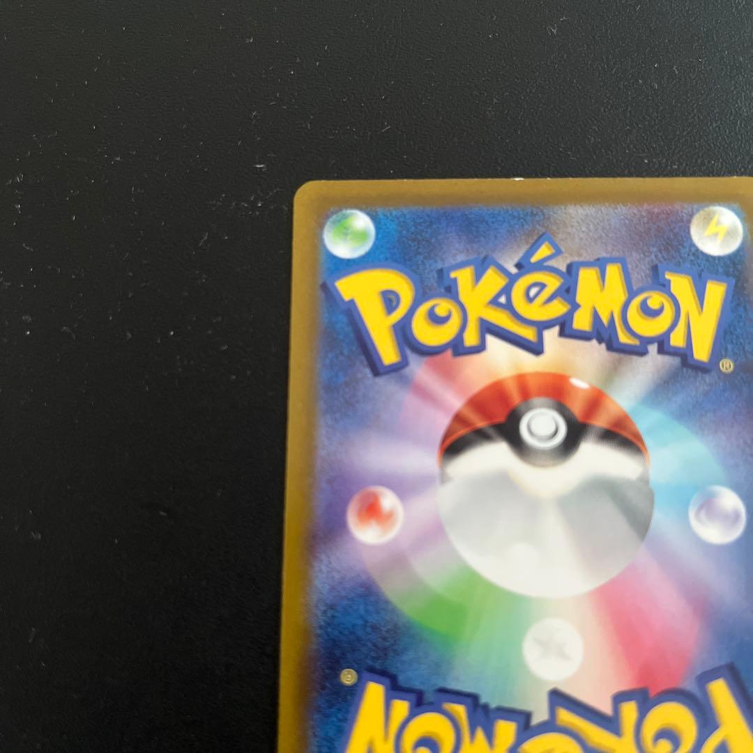 ポケモンカード　コイキングar