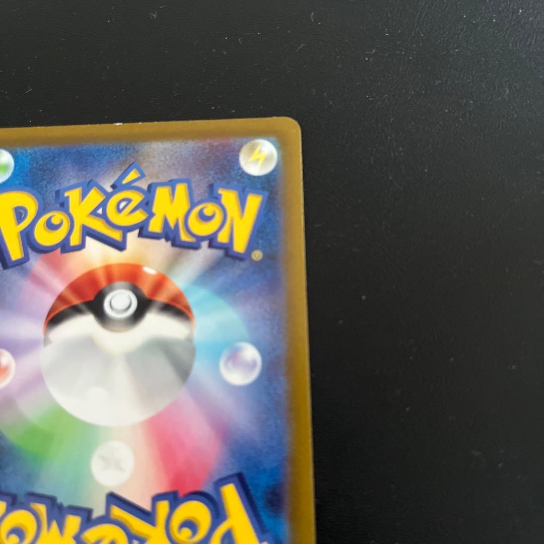 ポケモンカード　コイキングar