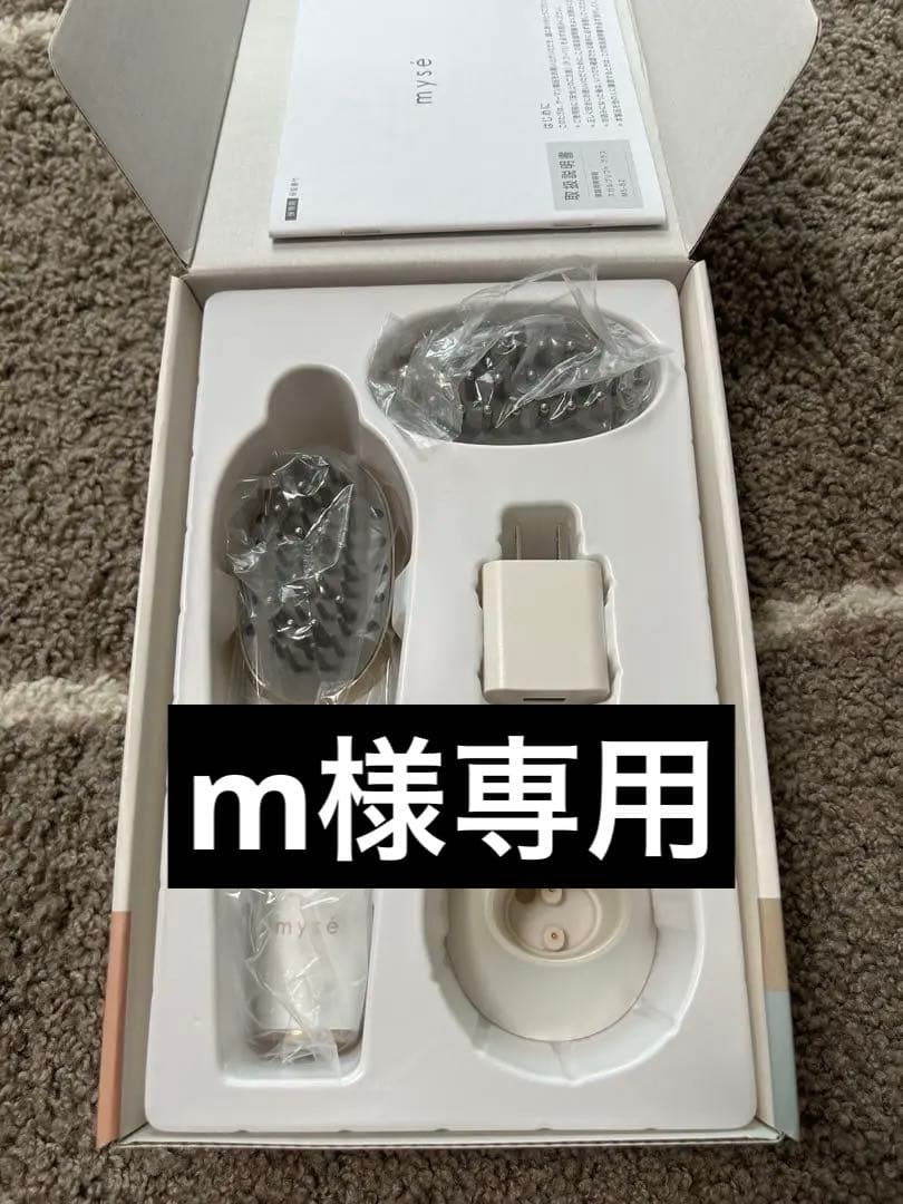 【※ m】美顔器 ヤーマン ミーゼスカルプリフト プラス MS82W