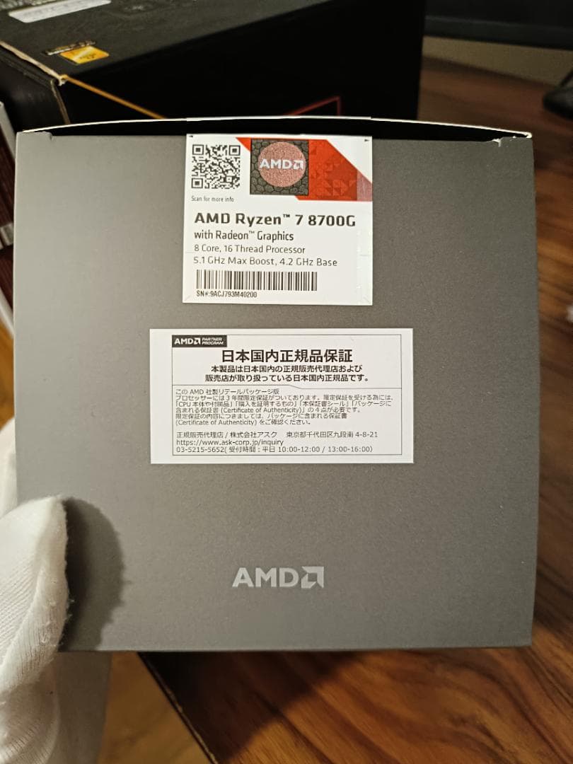 Ryzen 7 8700G, PC完成品, DeskMini X600