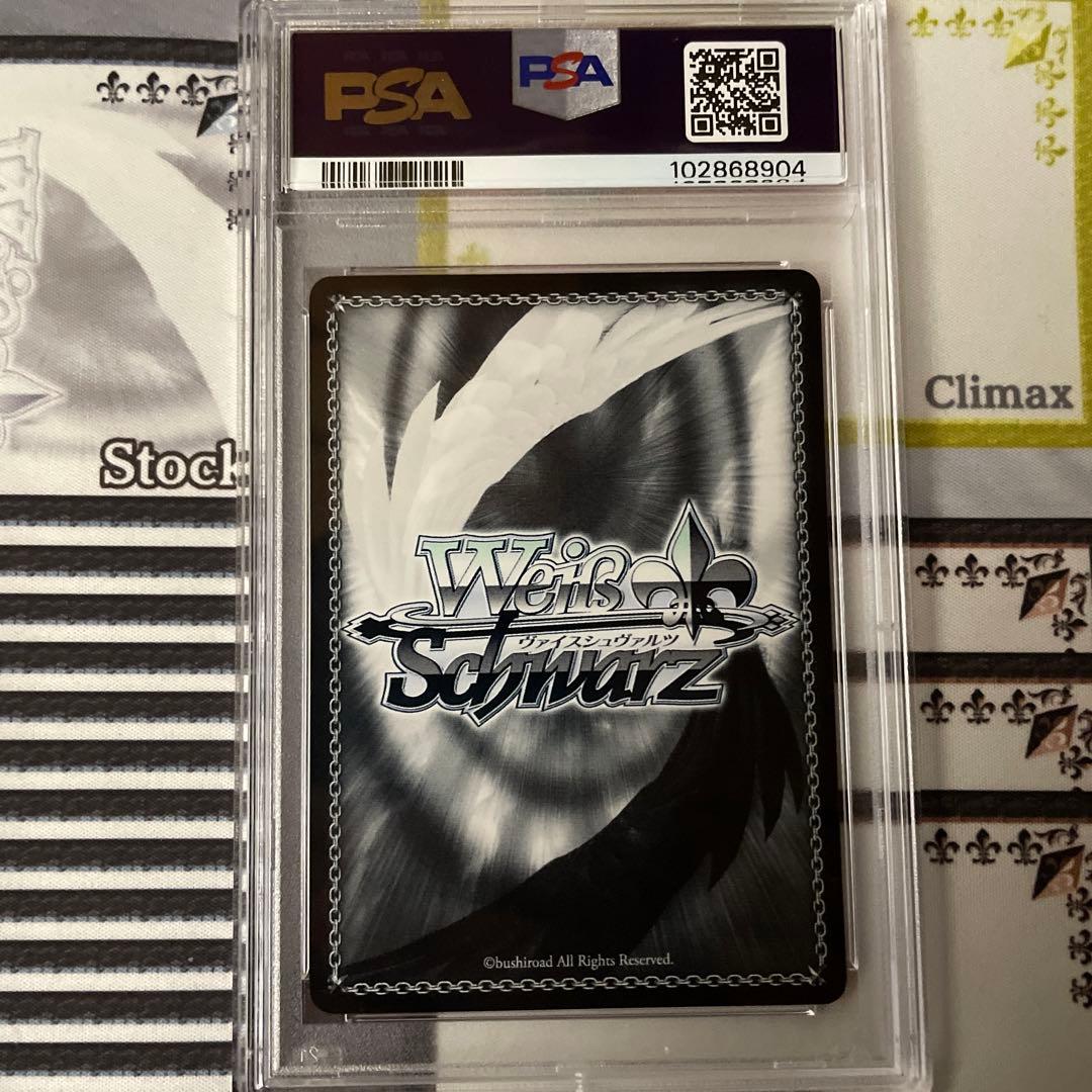 乙女心　千棘　SP PSA10 ニセコイ