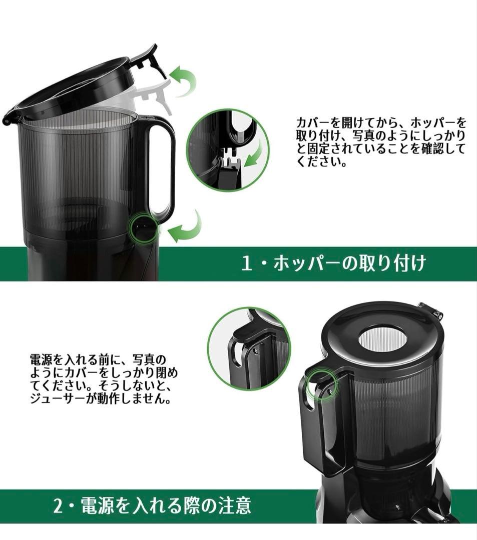 frettaジューサー 1L大容量 スロージューサー カット不要