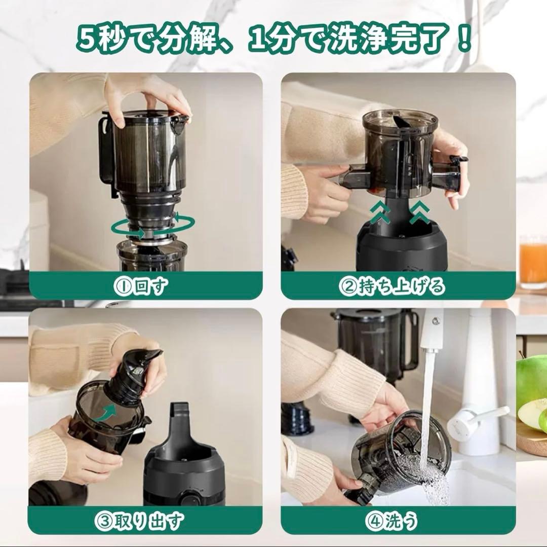 frettaジューサー 1L大容量 スロージューサー カット不要