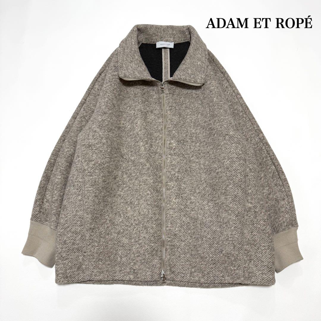 2025完売品✨ アダムエロペ ヘリンボンツイードボンディングコーディガン 美品