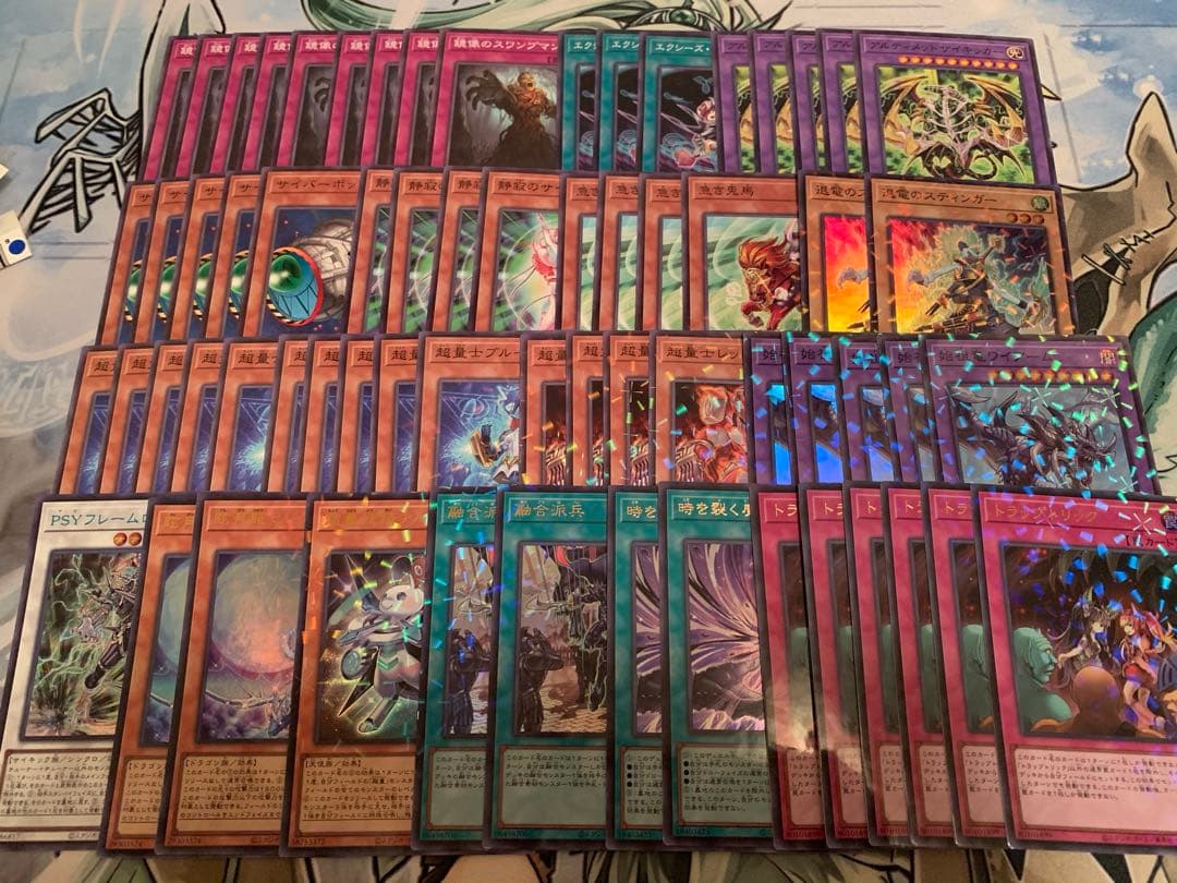 遊戯王トーナメントパック2025Vol1中身