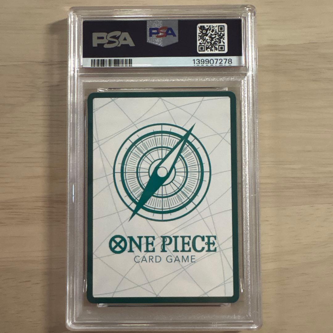 【PSA10】ワンピースカード 受け継がれる意志 ロジャー 金ドンカード