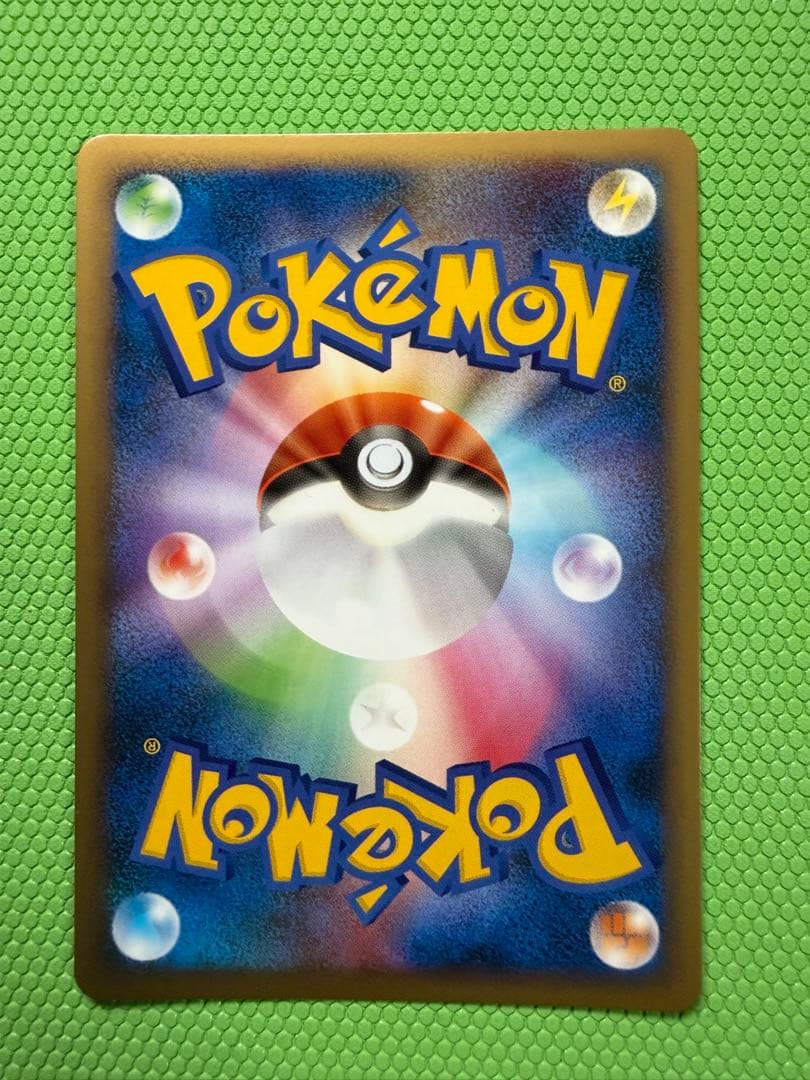 ポケモンカード デルビル　ヘルガー レジェンド　セット