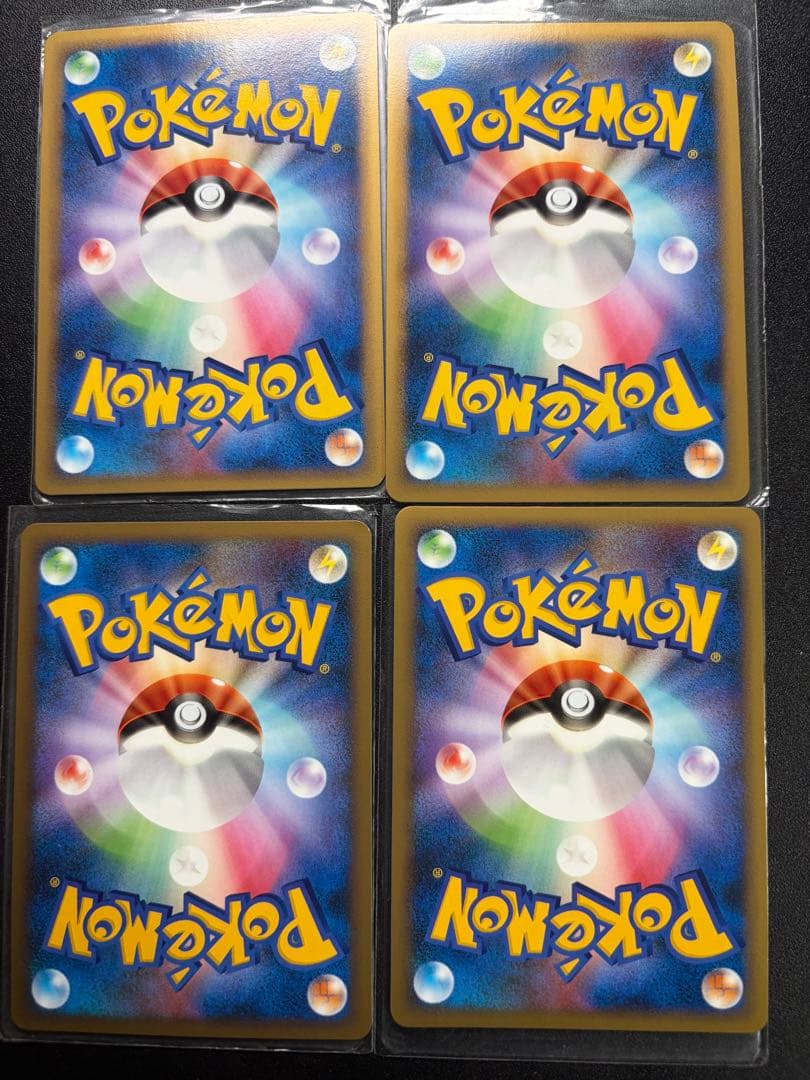 ポケモンカード デルビル　ヘルガー レジェンド　セット