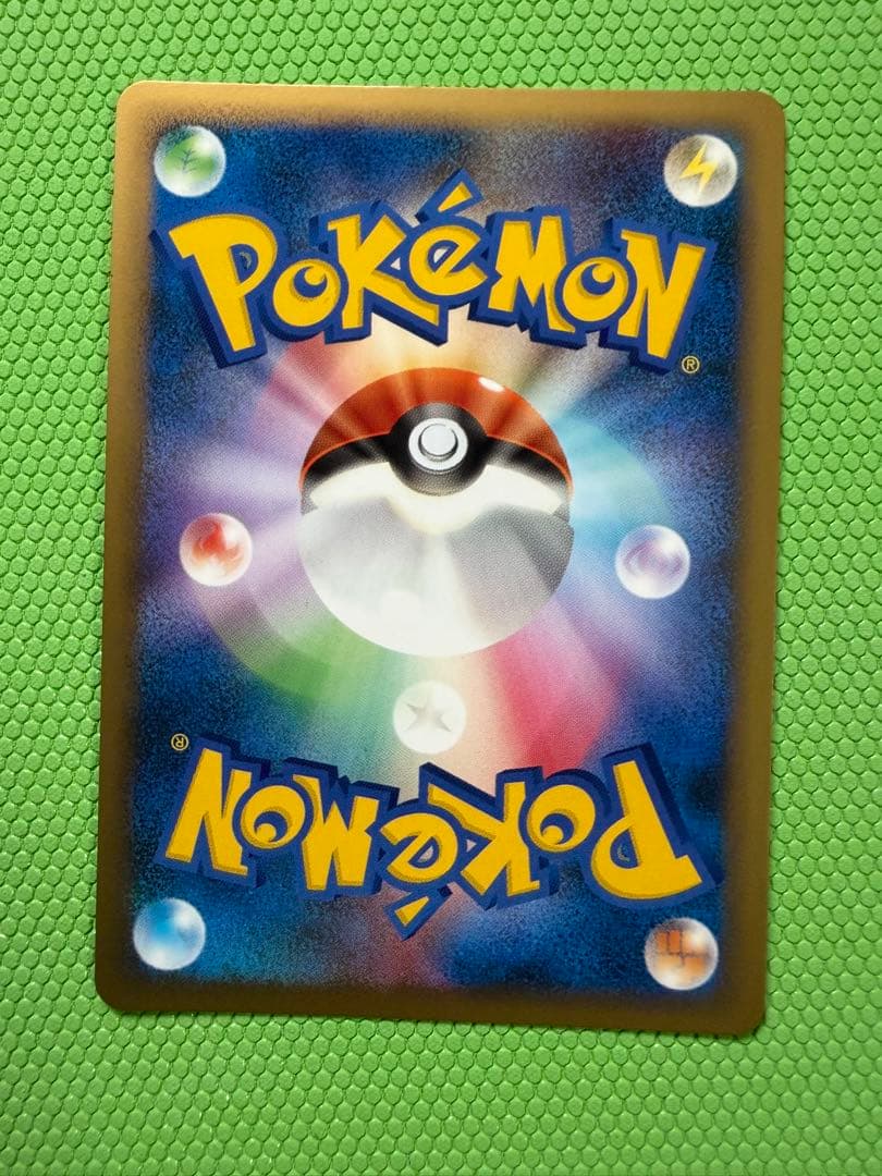 ポケモンカード デルビル　ヘルガー レジェンド　セット