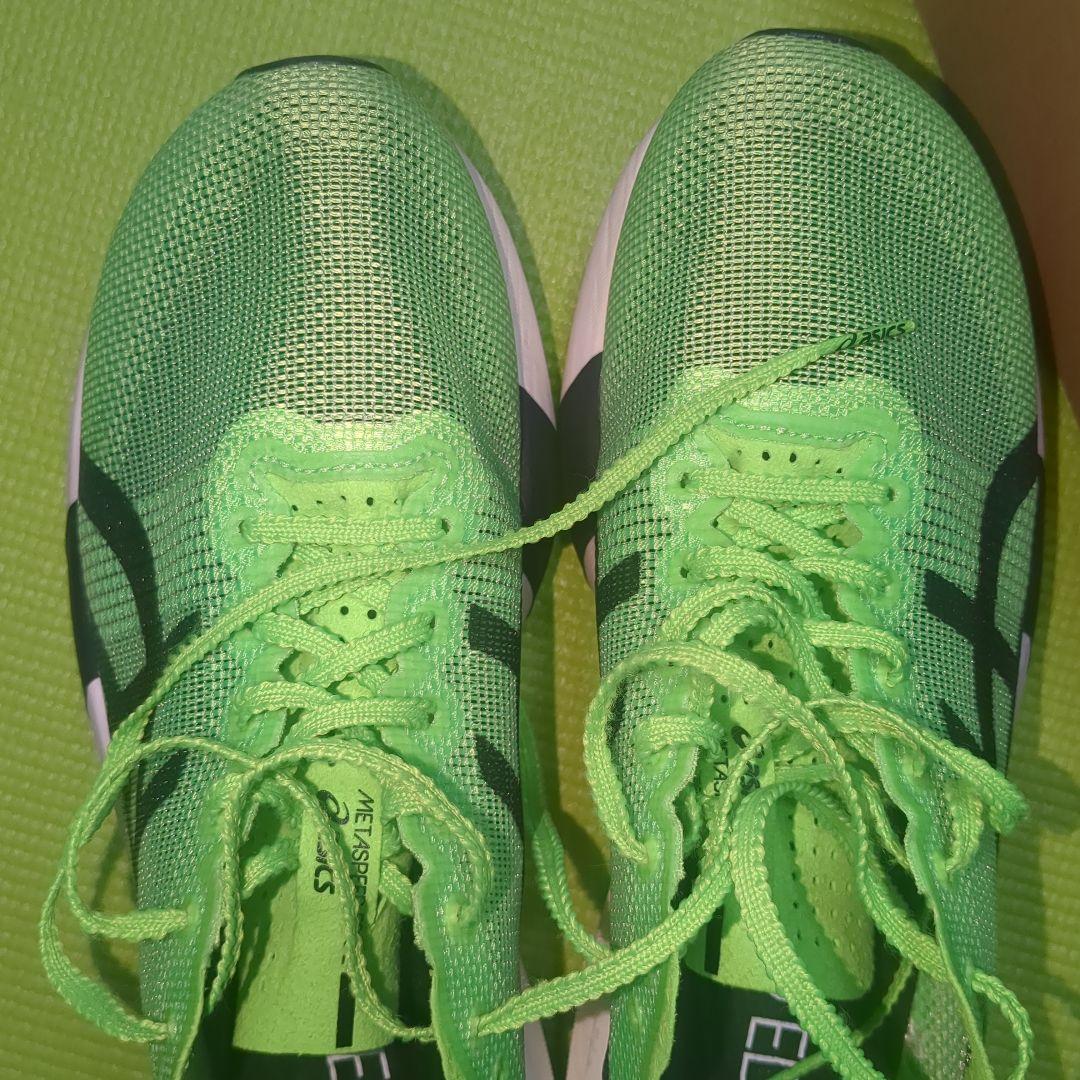 メタスピードエッジ東京 26cm SPEEDEDGE TOKYO