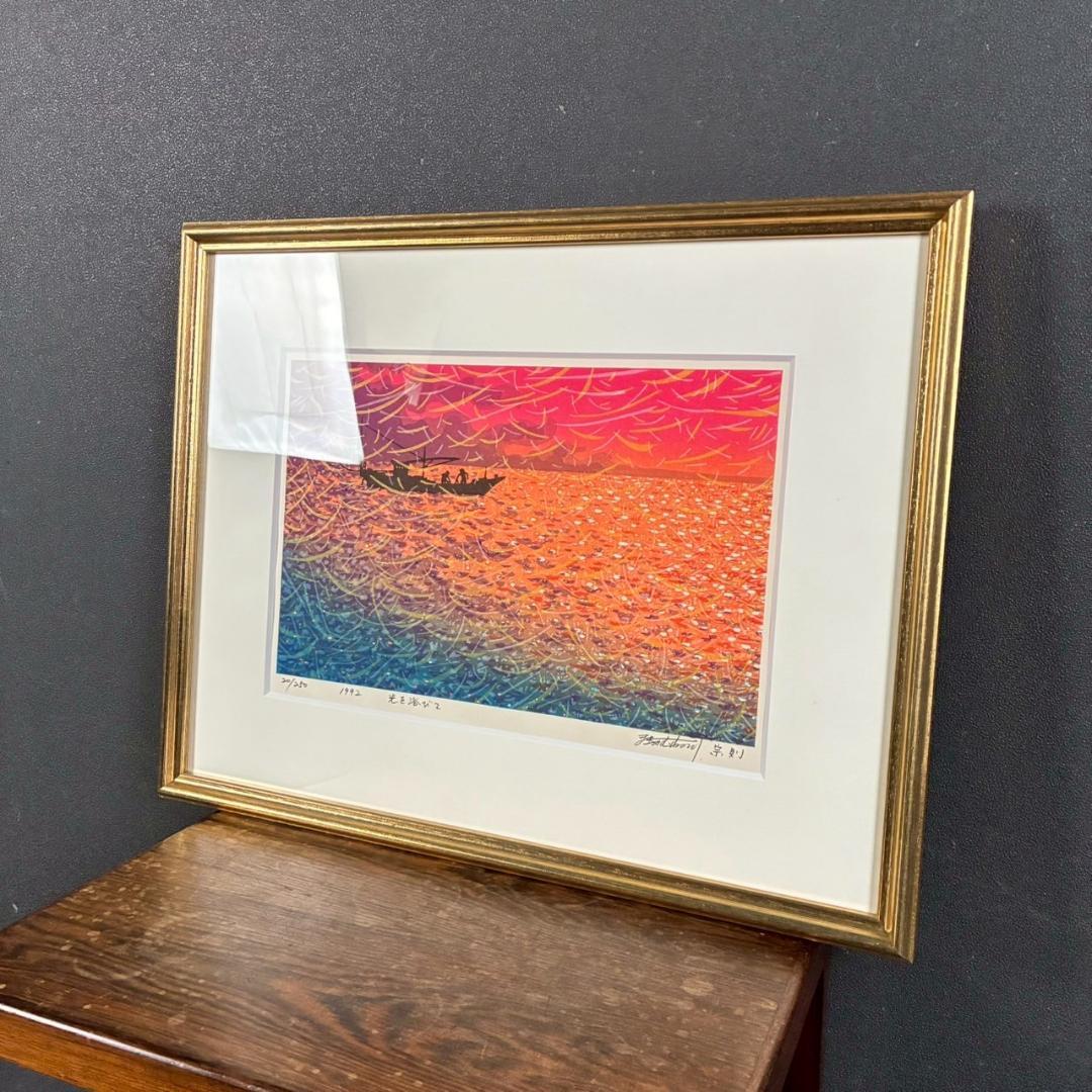 【最終値下げ】美品 牧野宗則「光を浴びて」木版画 1992年制作 直筆サイン入り