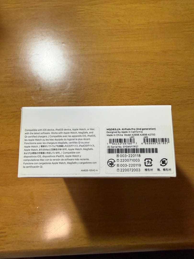 ❤️美品❤️AirPods Pro2 (第2世代) 本体　付属品未使用