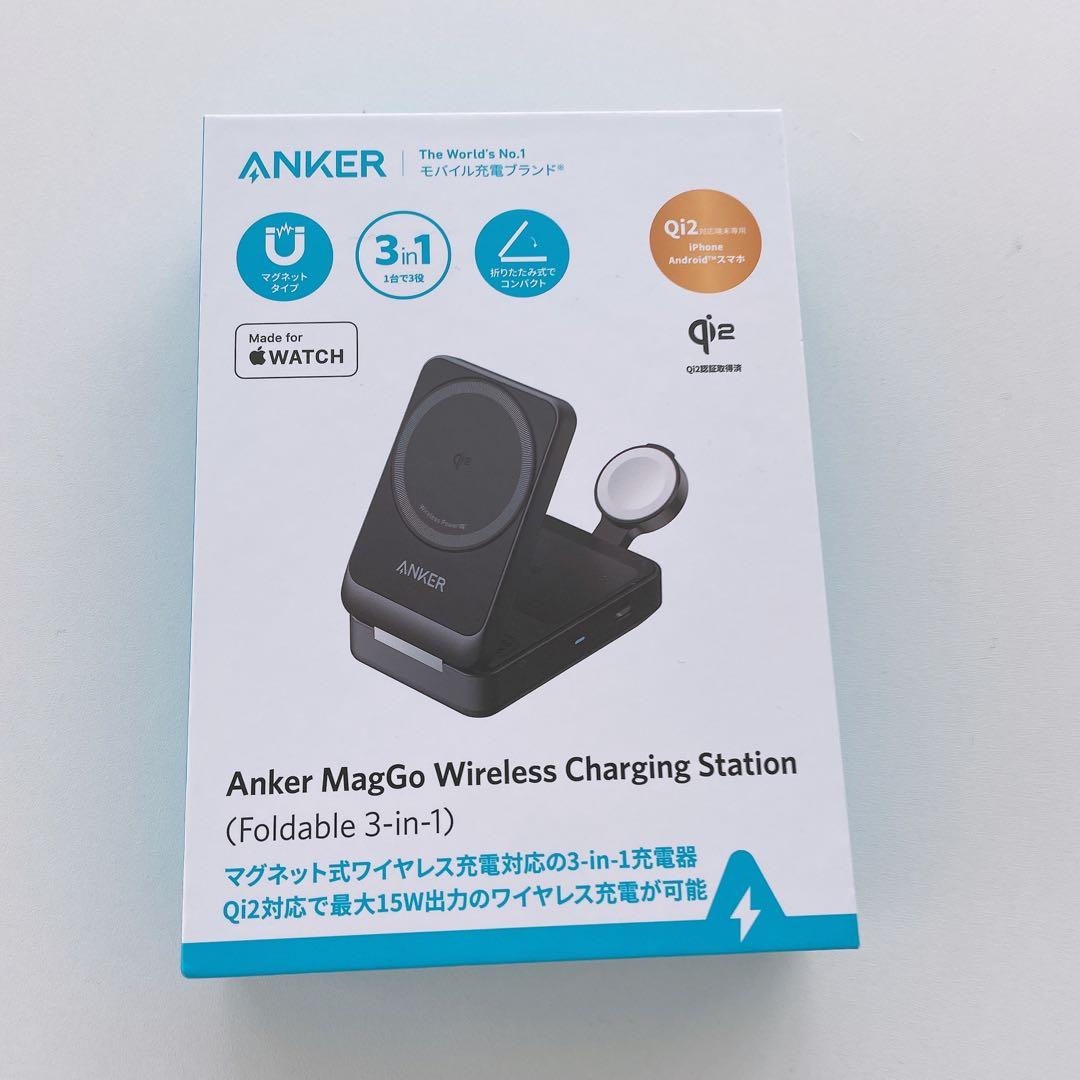 【Anker】新品未使用★アンカーマグゴー3in1折りたたみ式ワイヤレス充電
