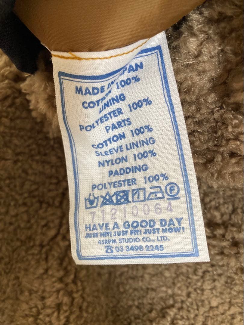 45R フォーティファイブアール ボア キルティング コート ブルゾン