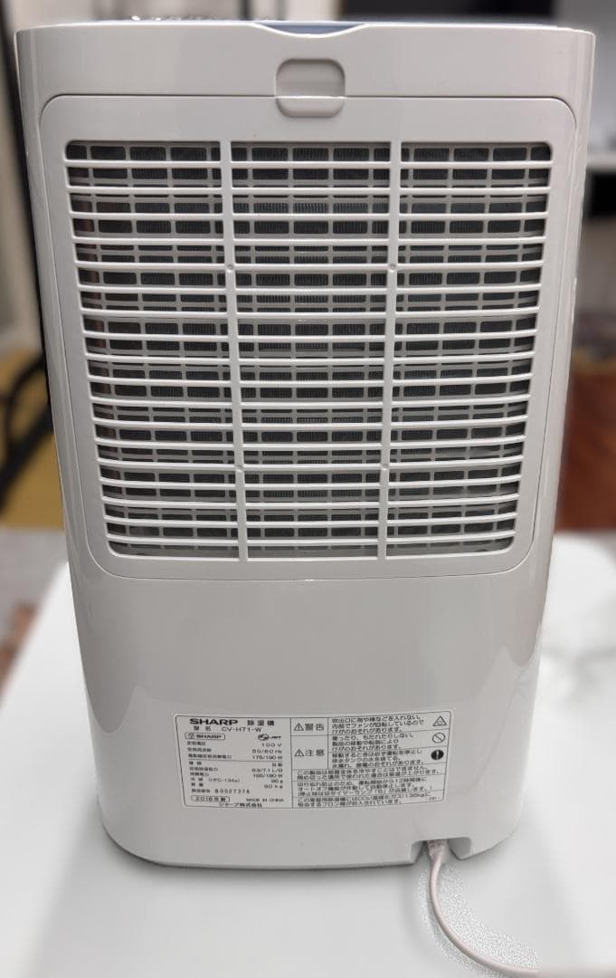 シャープ 衣類乾燥 除湿機 CV-H71-W 2018年製 箱・取扱説明書あり