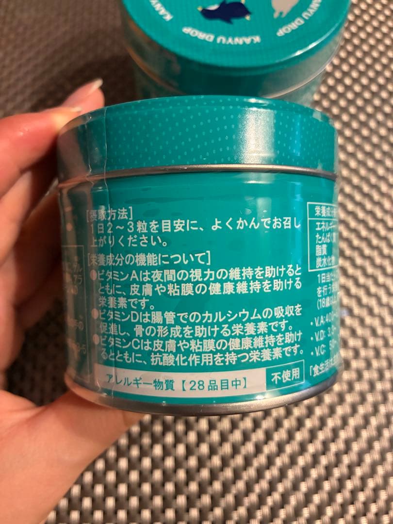 河合薬業　カワイ　肝油　ドロップ　まとめ売り