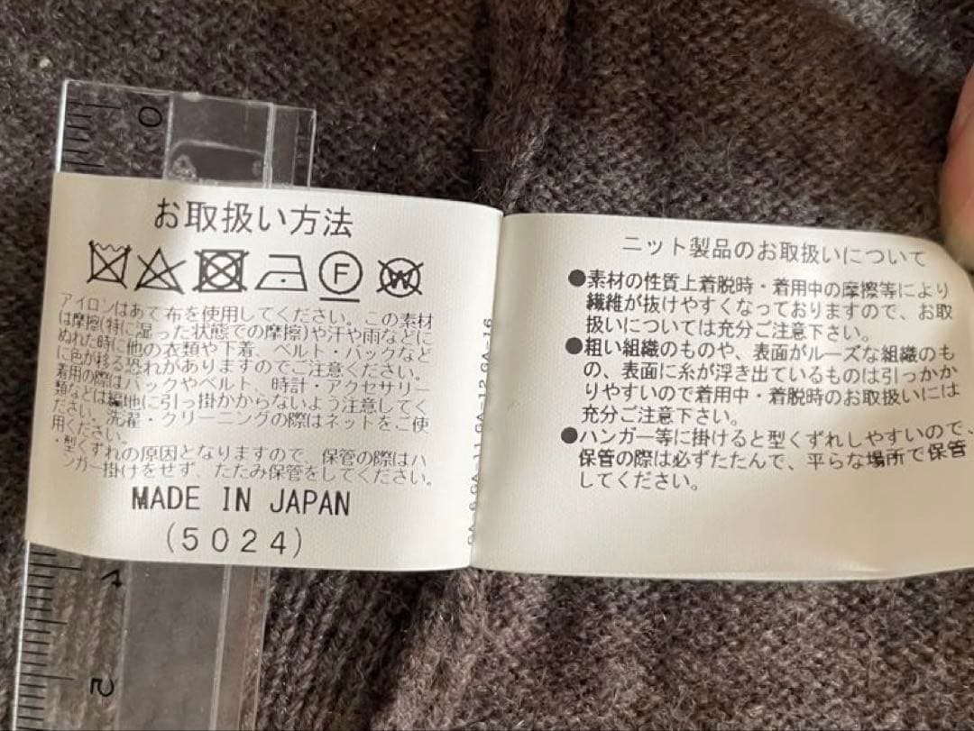 gim ノーカラーニットジャケット size L