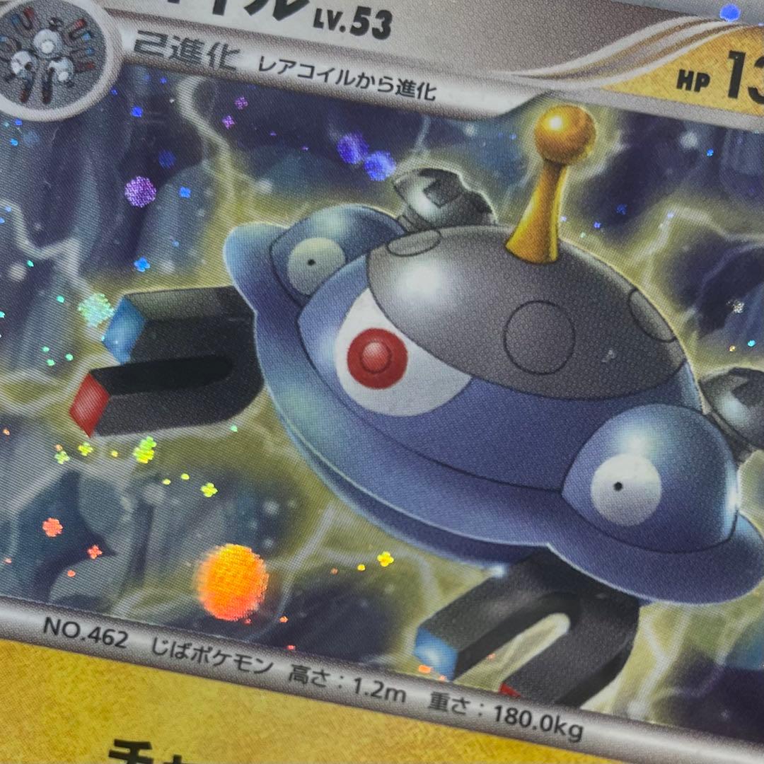 【ARS10+】ジバコイル 映画公開記念 プロモ 【ARS9】旧裏 ピッピ人形