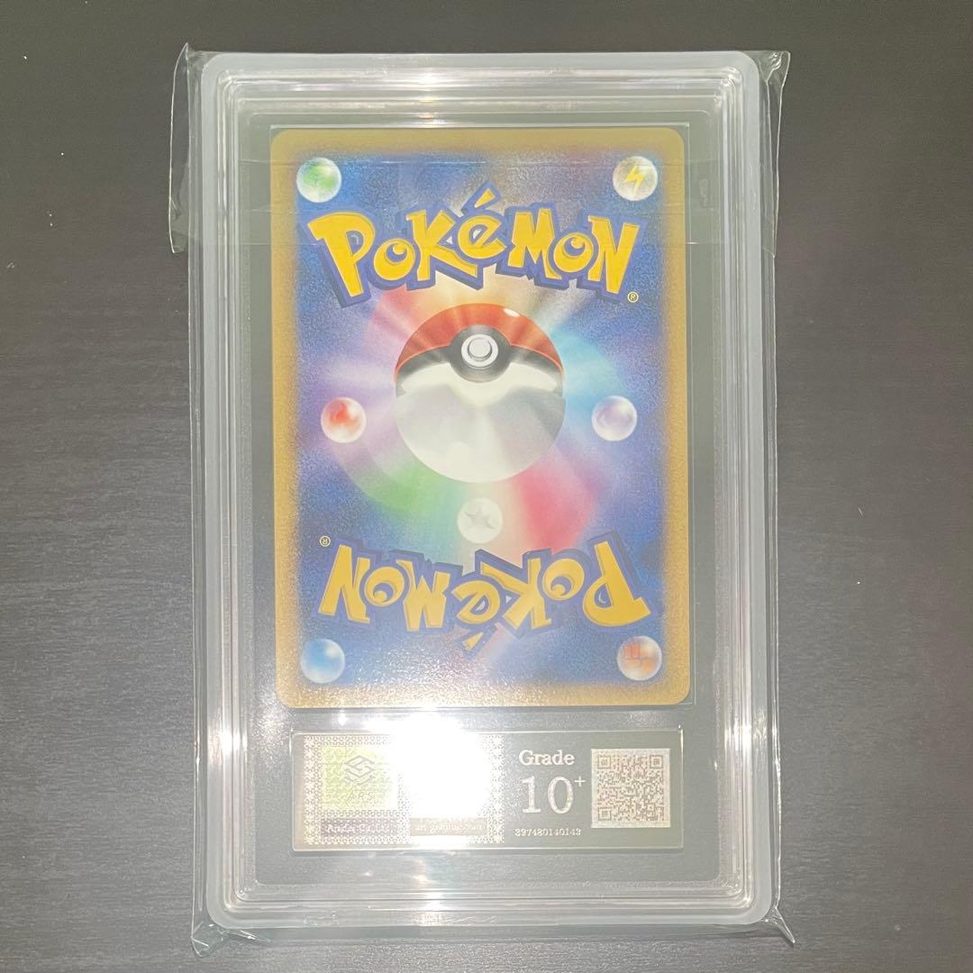 【ARS10+】ジバコイル 映画公開記念 プロモ 【ARS9】旧裏 ピッピ人形