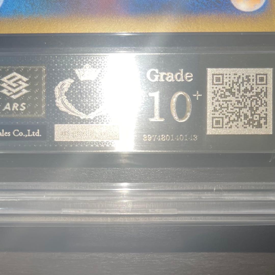 【ARS10+】ジバコイル 映画公開記念 プロモ 【ARS9】旧裏 ピッピ人形