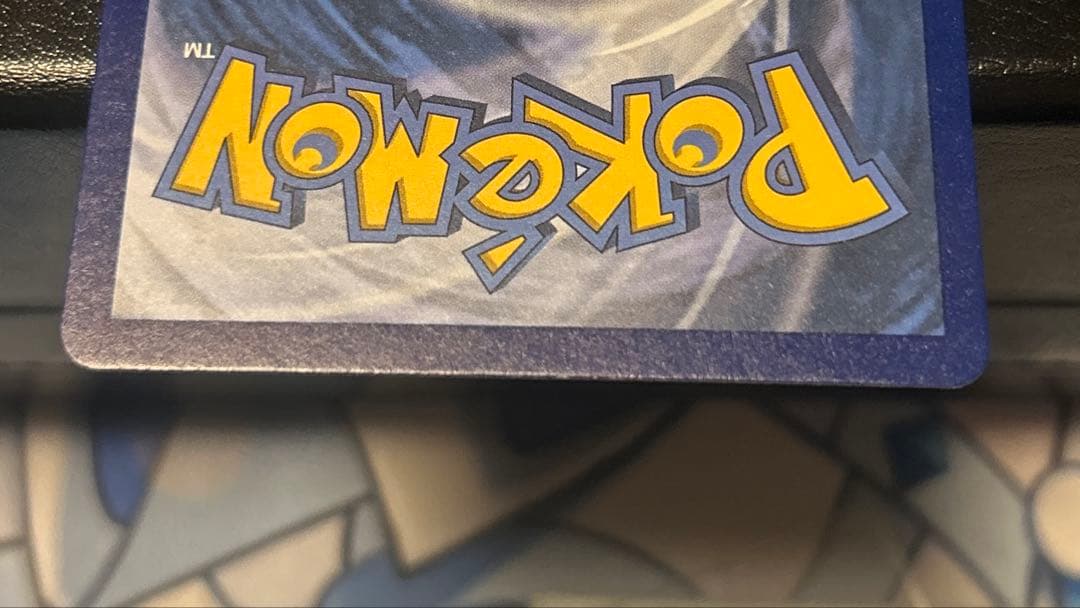 ブラッキースター　25th 英語版