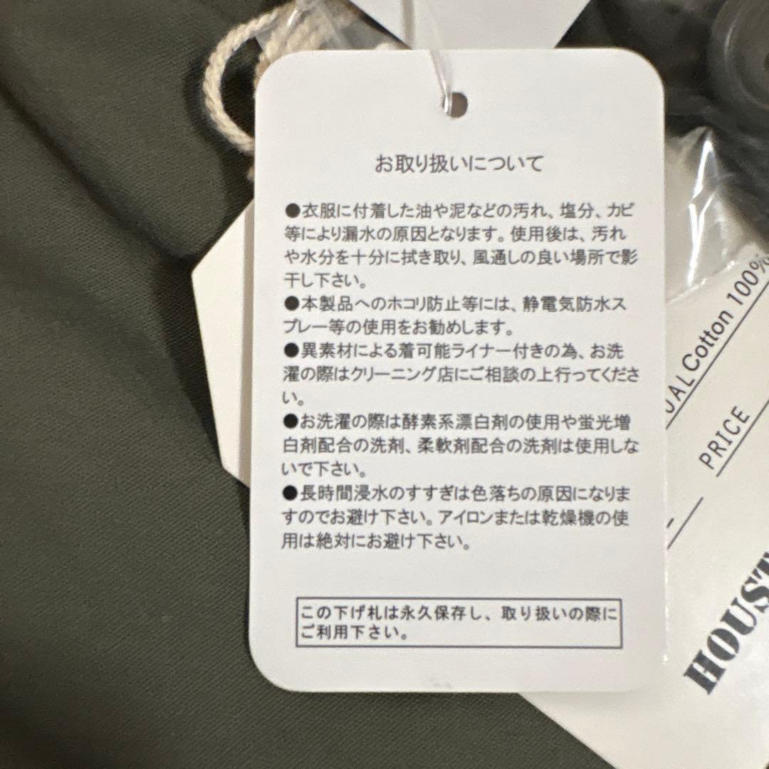 新品未使用タグ付き！！ HOUSTON モッズコート