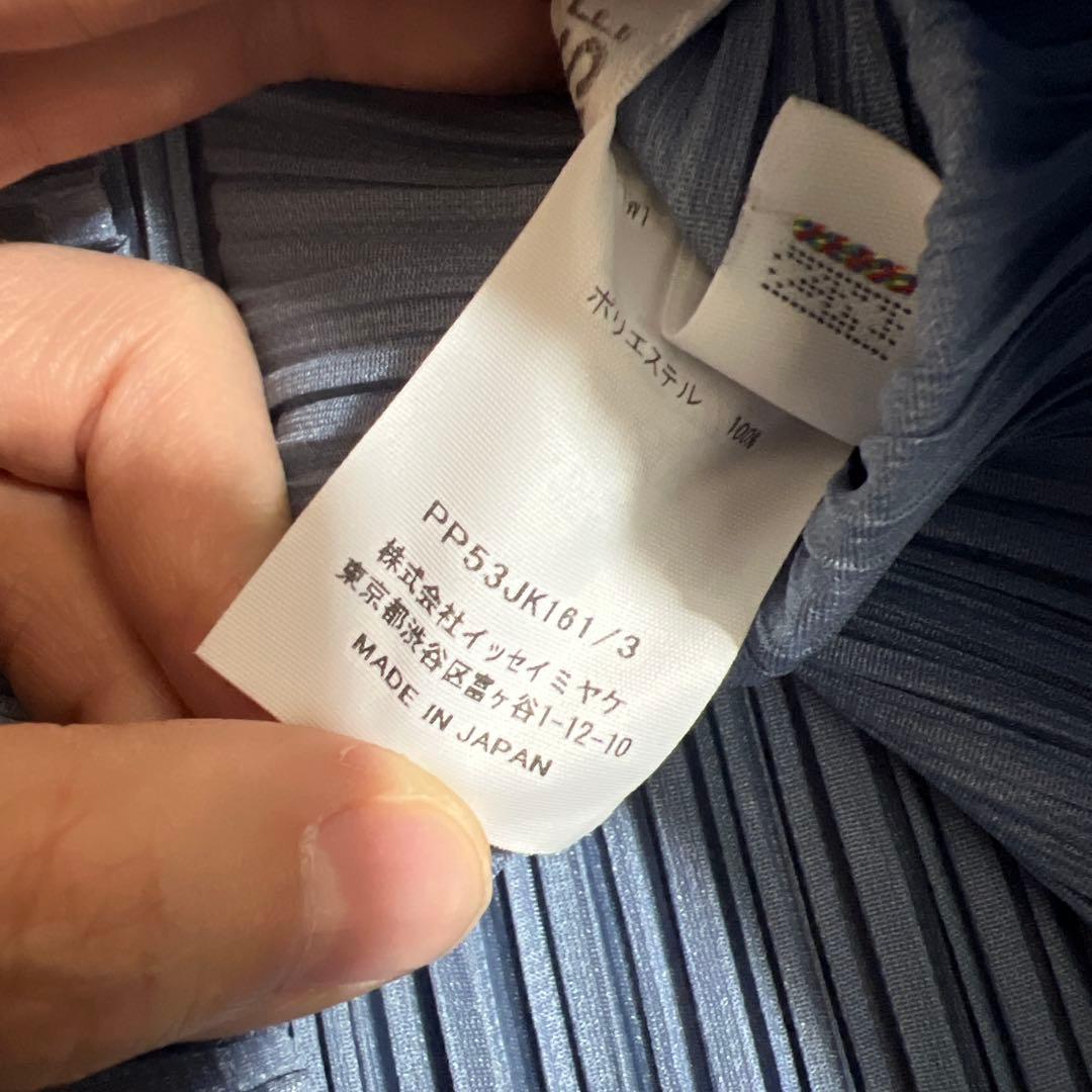 PLEATS PLEASE 長袖カットソーsteel blue 2025年12月