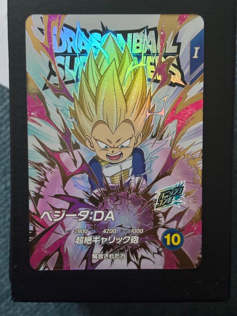 EX2-005 EX2-009 ドラゴンボールスーパーダイバーズ