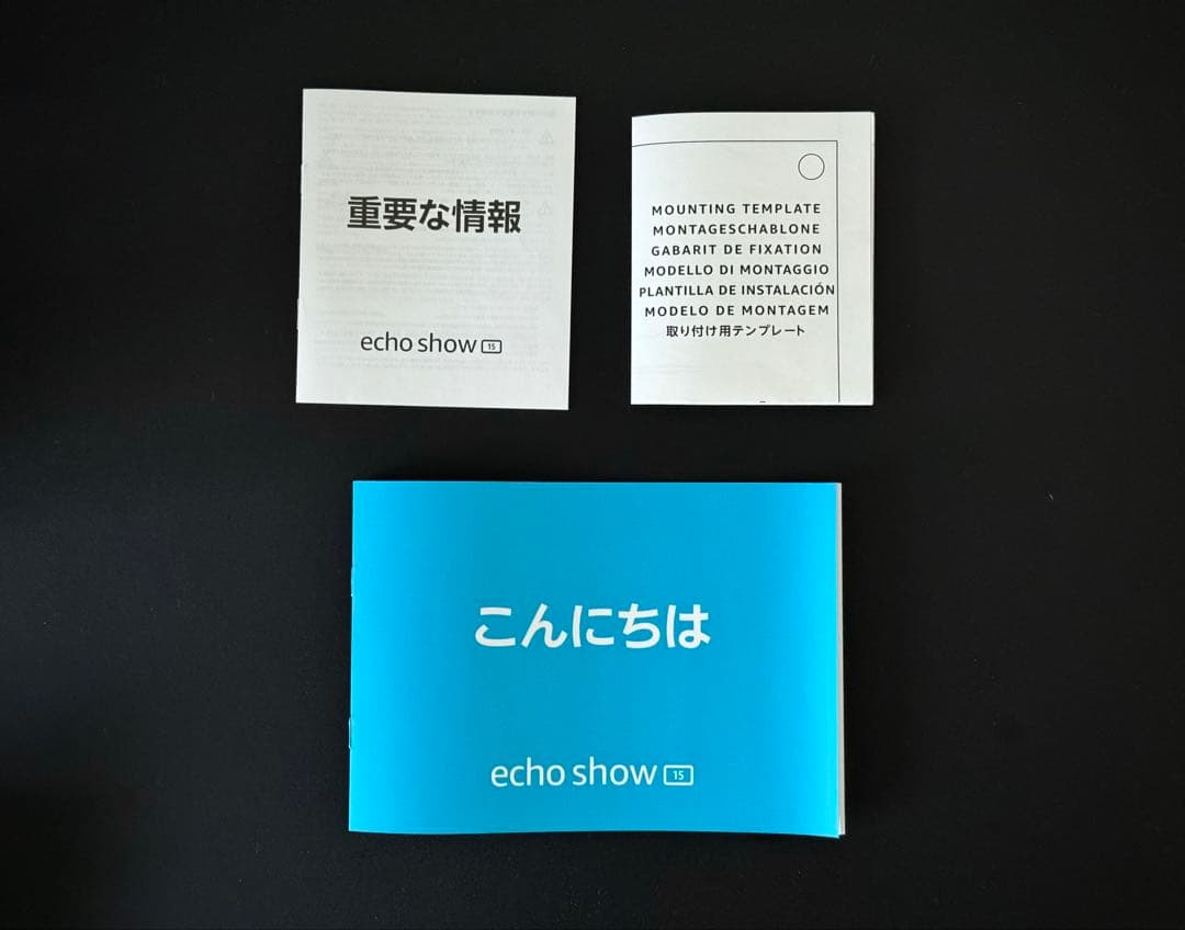 Echo Show 15 スマートスピーカー 第一世代