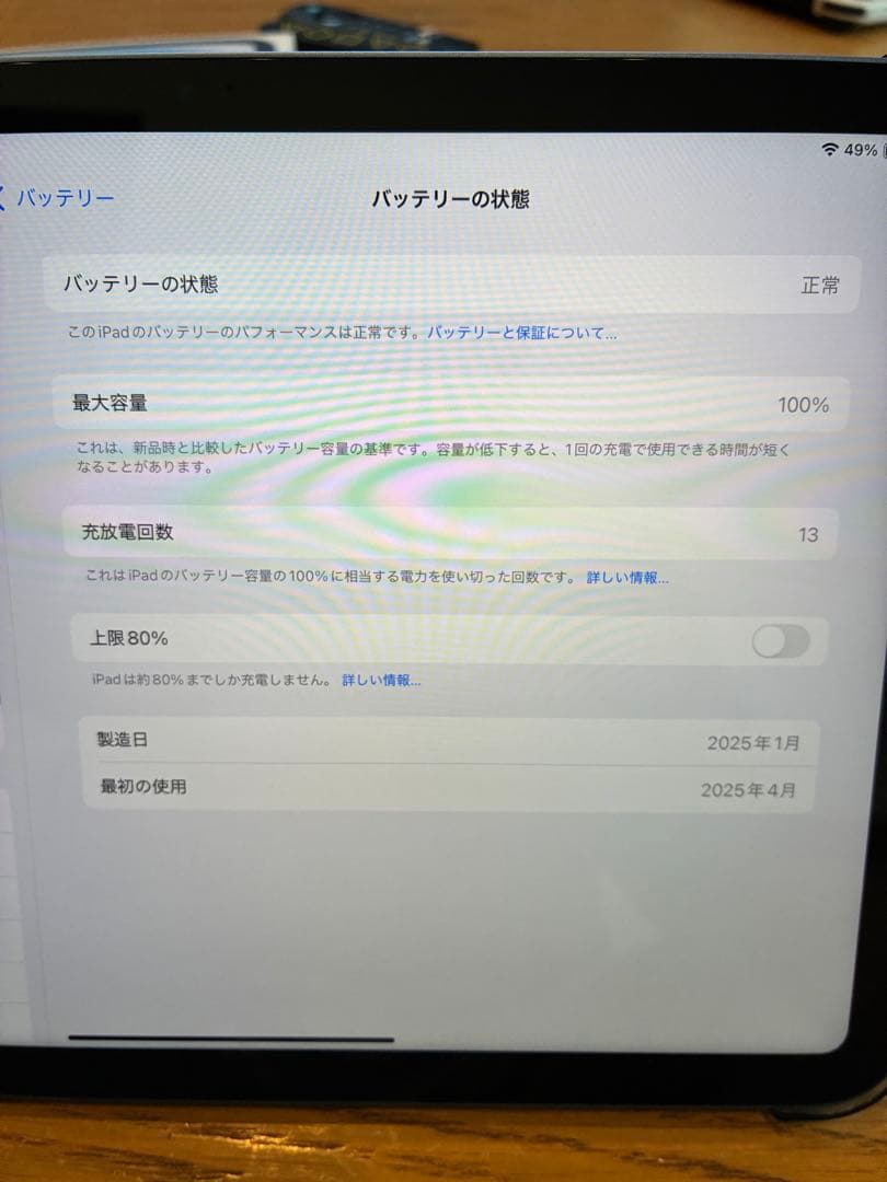 無印Apple iPad (A16) 128GB ブルー　カバー付