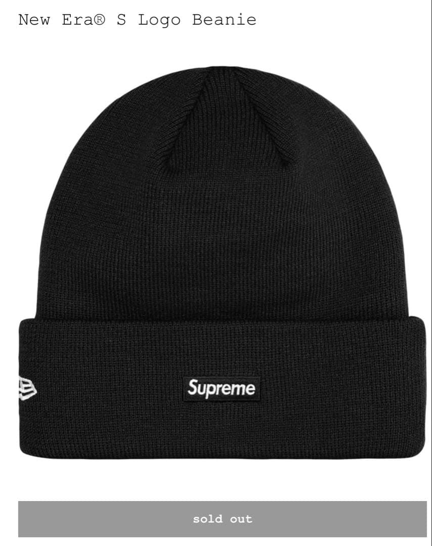 【新品未使用】Supreme New Era® S Logo Beanie