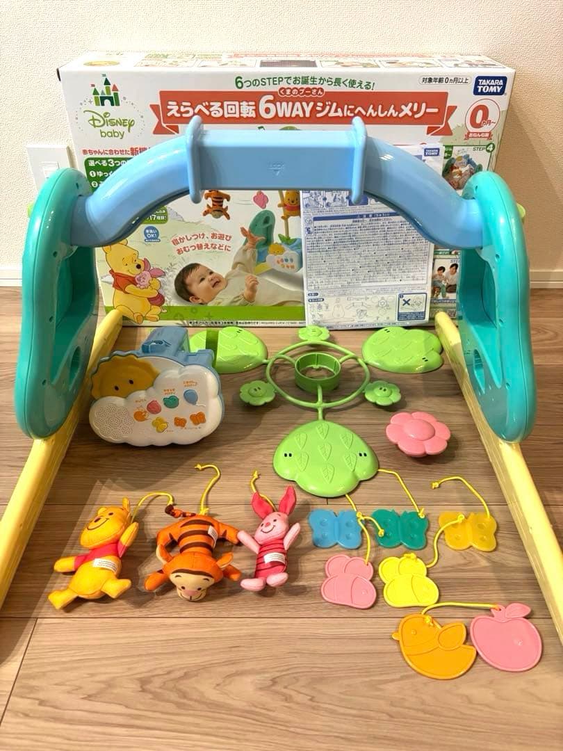 えらべる回転6wayジムにへんしんメリー　プーメリー