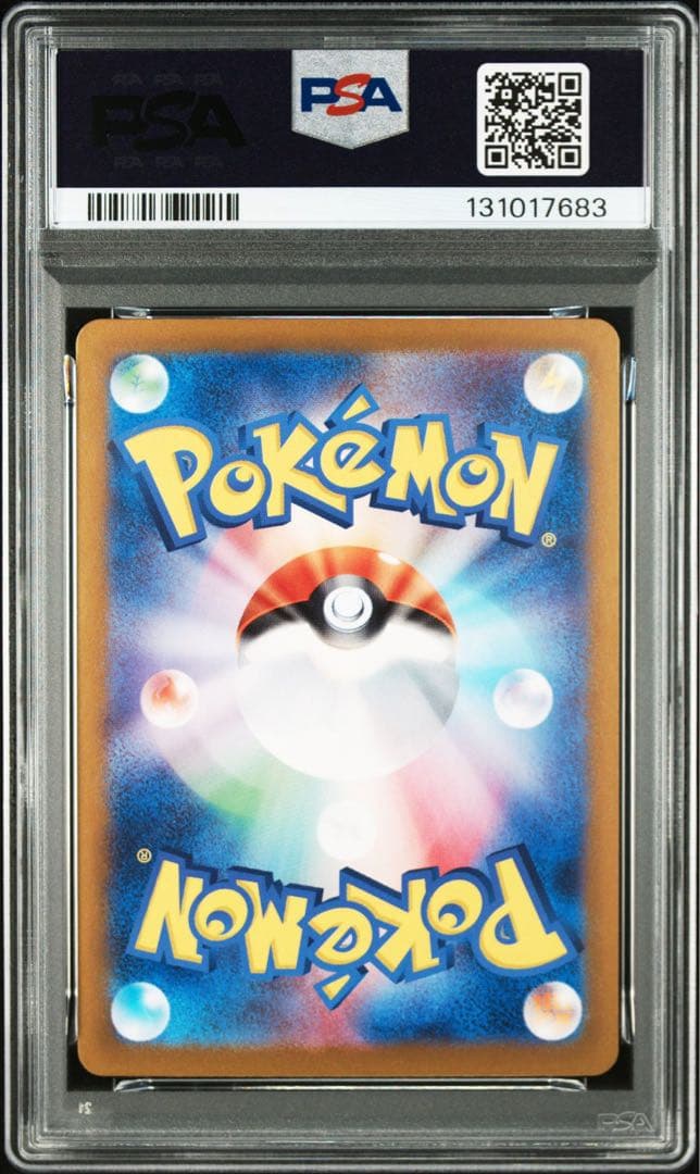【PSA10】ポケモンカード ナンジャモのハラバリー　UR