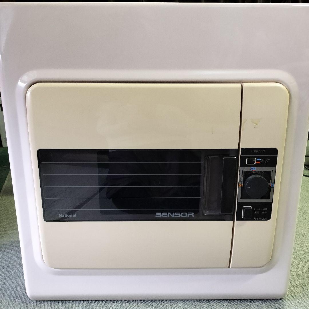 衣類乾燥機　ナショナル