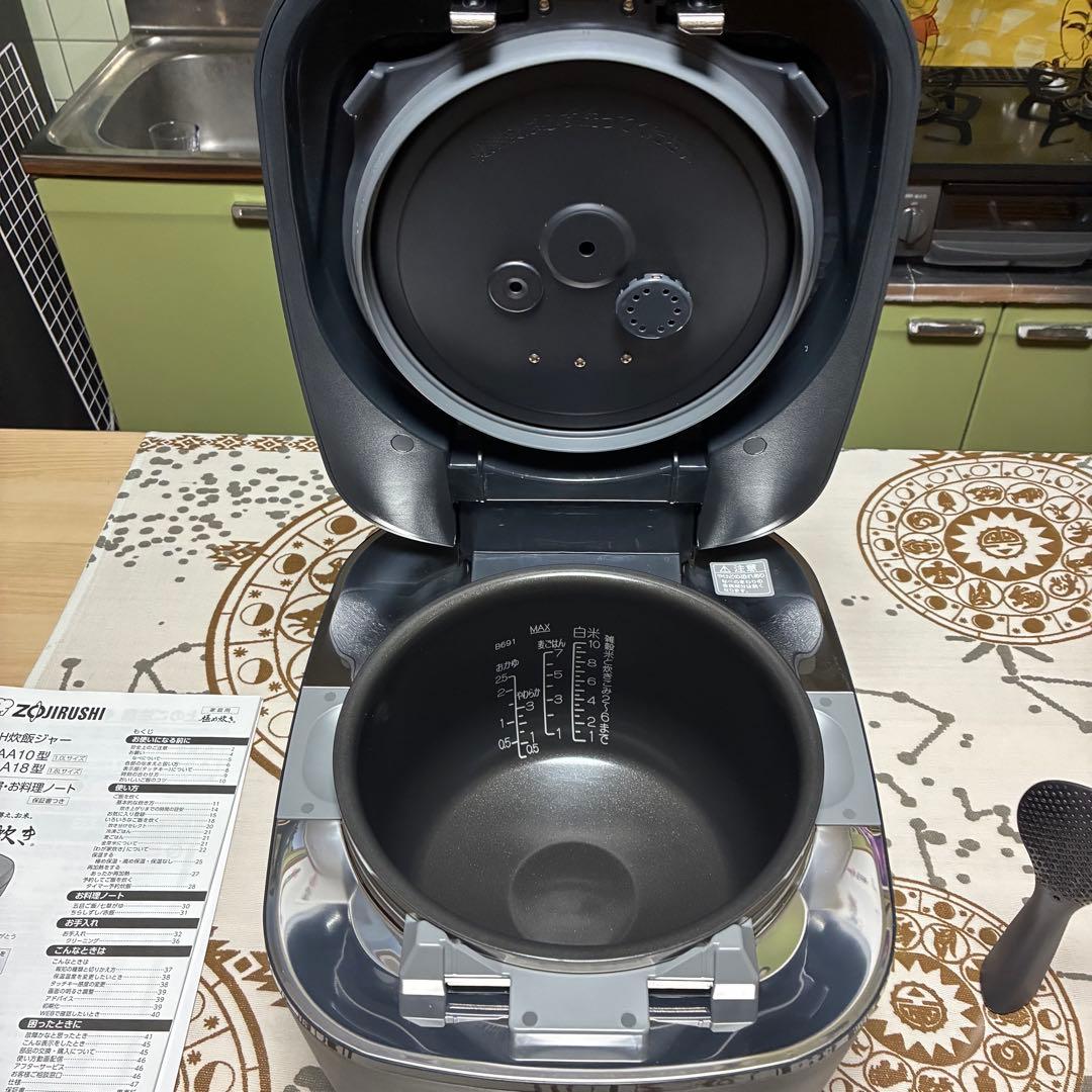 象印　炎舞炊き　1升