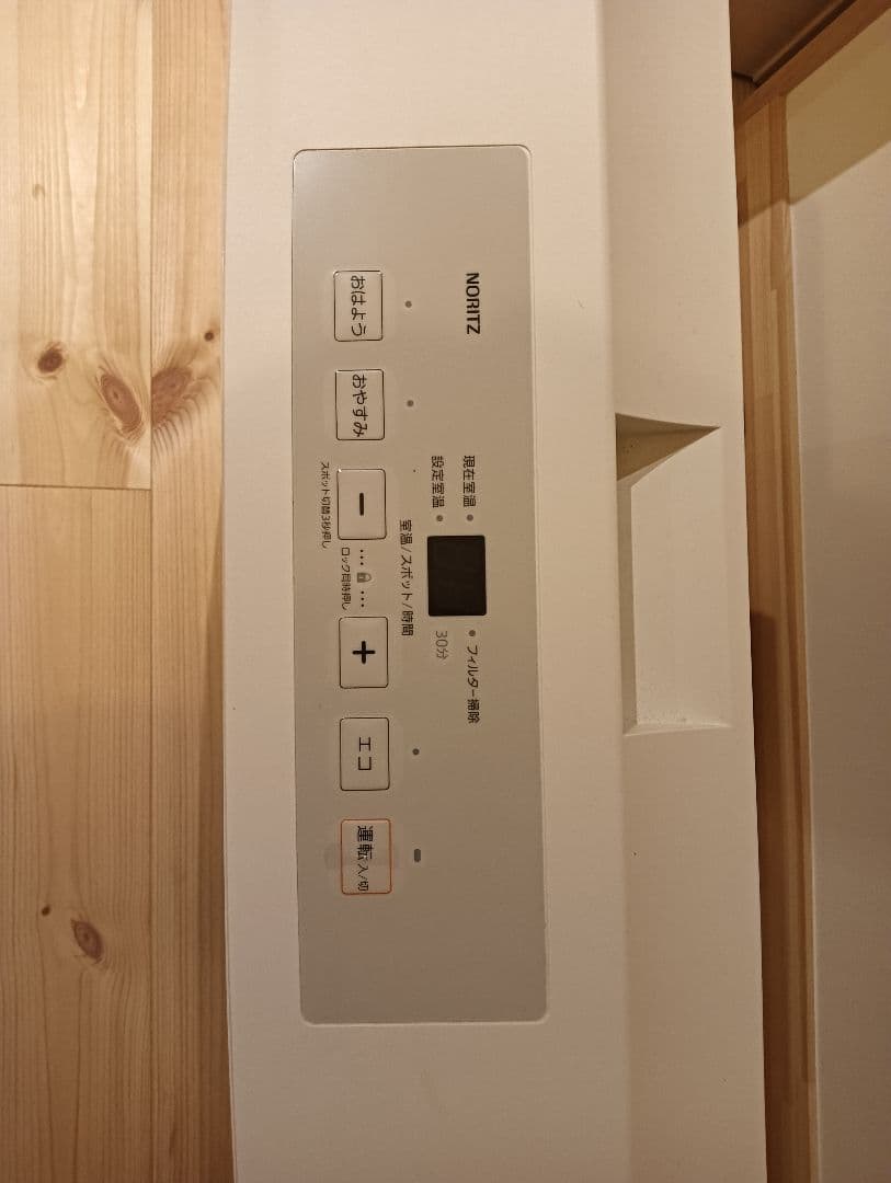 NORITZ　ノーリツ　ガスファンヒーター　GFH-5803S　プロパンガスLP