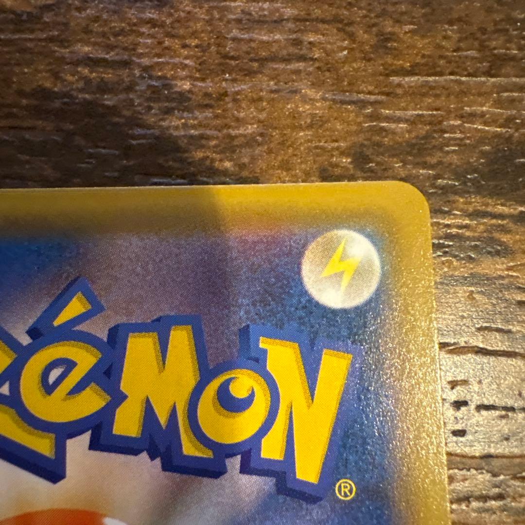 【美品】ピカチュウV S8a-G 25th 001/015 ゴールデンピカチュウ