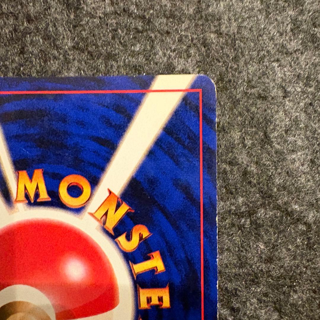 ポケモンカード　旧裏　バクフーン　LV.55 (2)