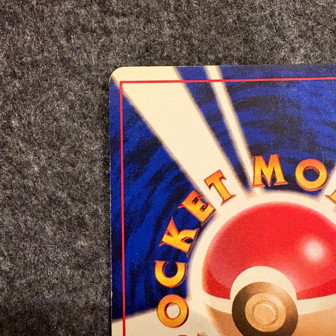 ポケモンカード　旧裏　バクフーン　LV.55 (2)