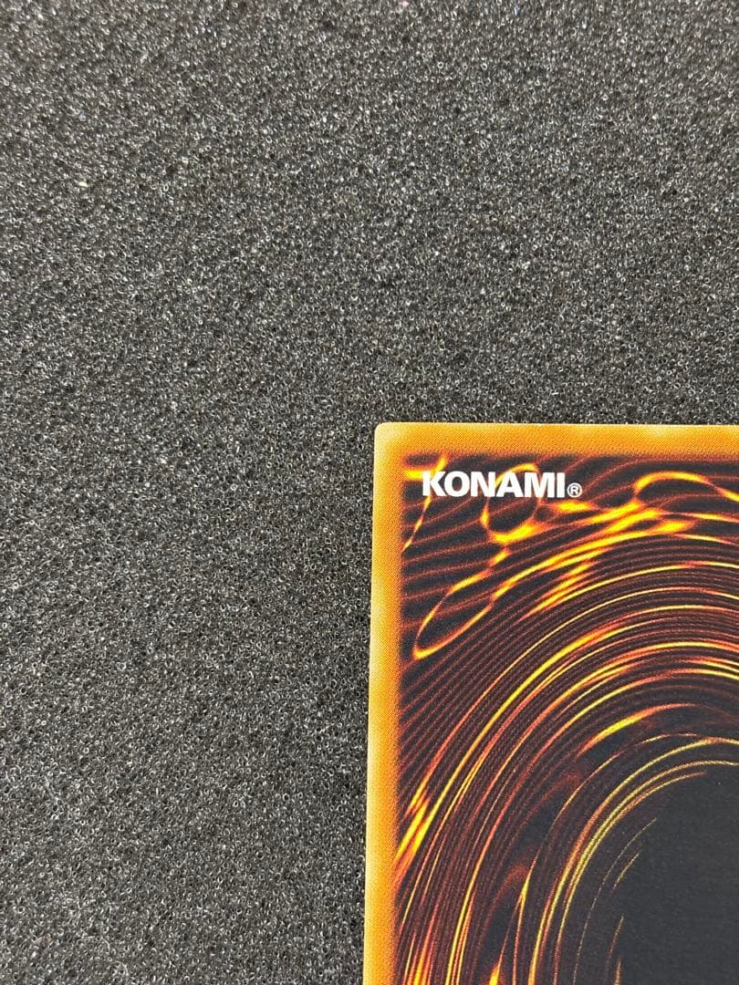 ル*チ様 【美品】　遊戯王　神炎皇ウリア レリーフ