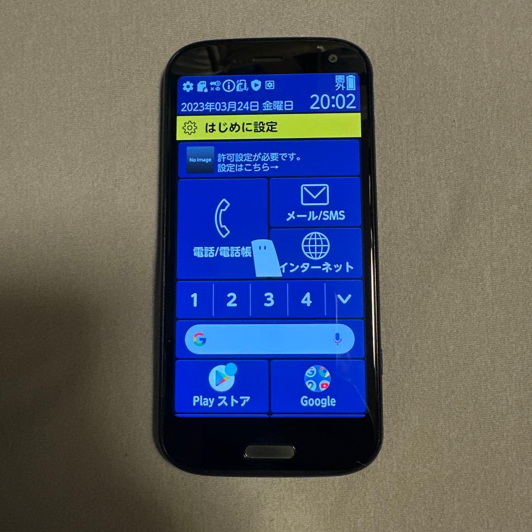 docomo らくらくスマートフォン F-52B SiMフリー 2