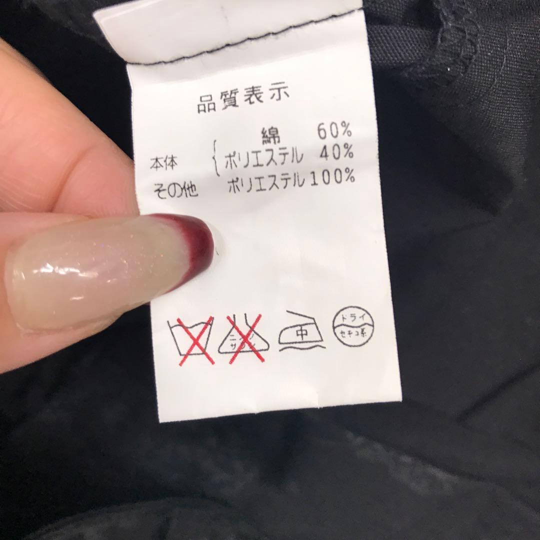 h.naoto FRILL 蝶々 アラベスク総柄 裾フリル クロップドパンツ