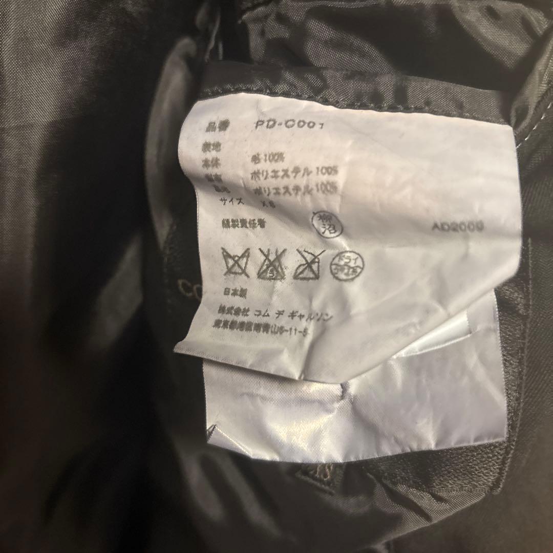 COMME des GARÇONS HOMME PLUS 2009ダッフルコート