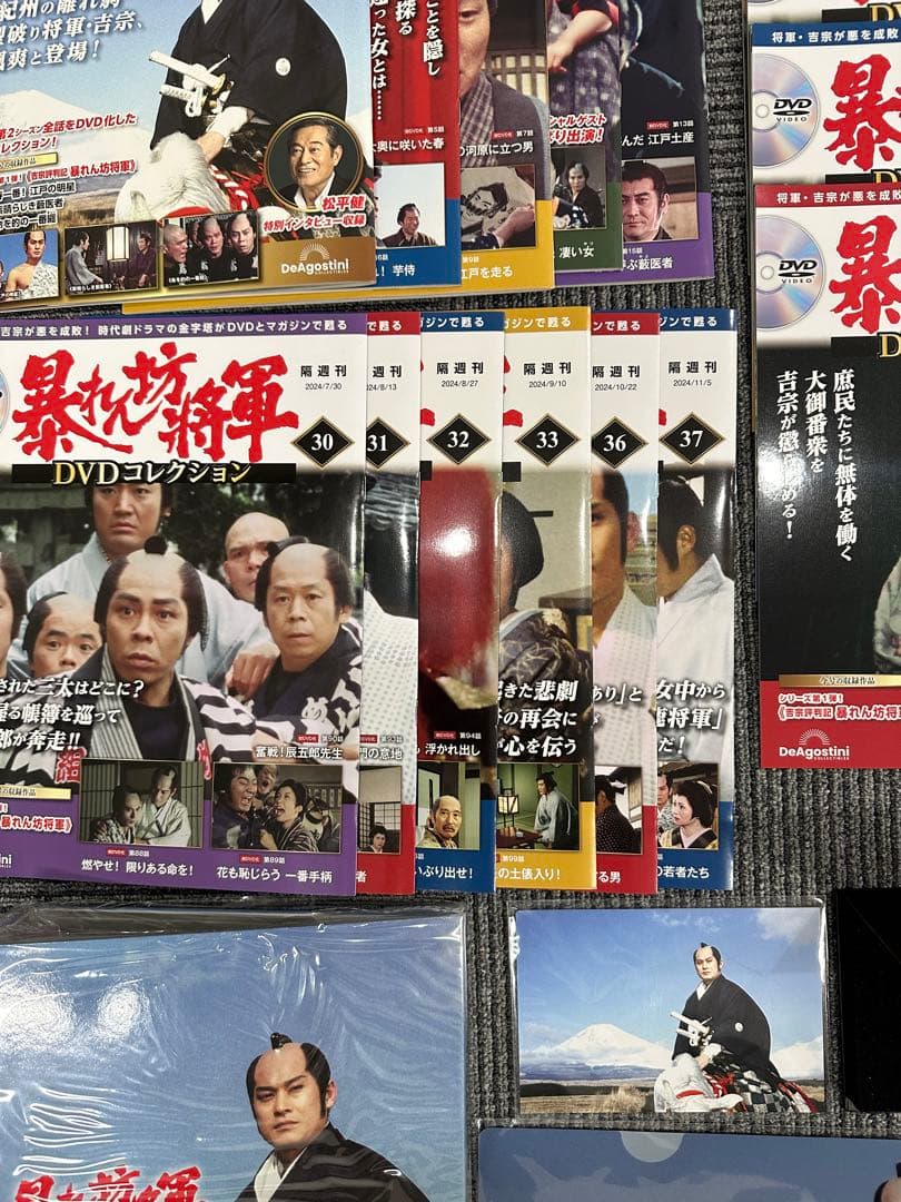 ★激レア廃盤品★暴れん坊将軍 DVDコレクション 特典クリアファイルつき
