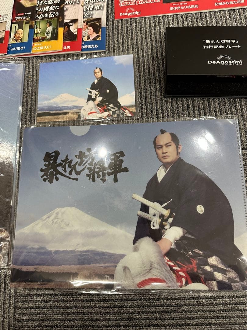 ★激レア廃盤品★暴れん坊将軍 DVDコレクション 特典クリアファイルつき