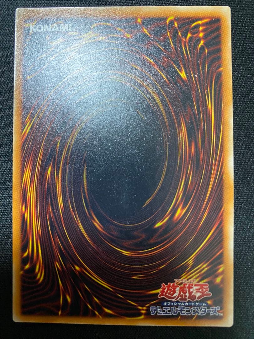 遊戯王　真紅眼の黒竜　レリーフ　3枚　セット