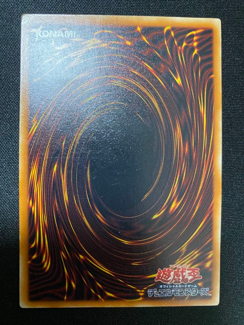 遊戯王　真紅眼の黒竜　レリーフ　3枚　セット