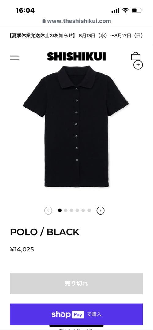 完売商品！シシクイポロブラック