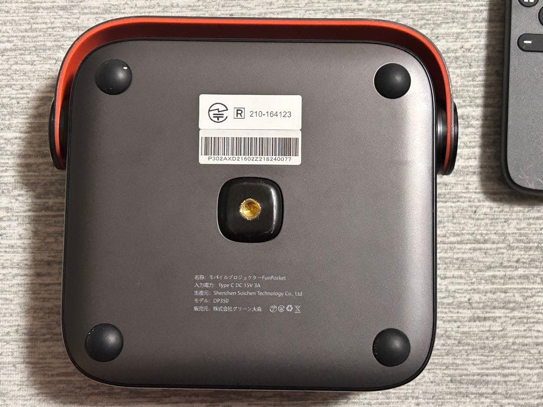 LMIX x OMORI FunPocket モバイルプロジェクター